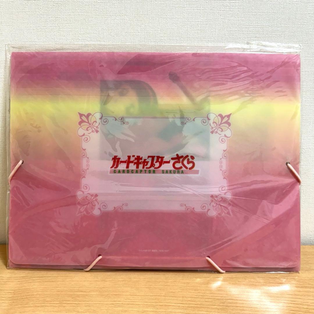 カードキャプターさくら Anime Japan 2014 バンドファイルセット