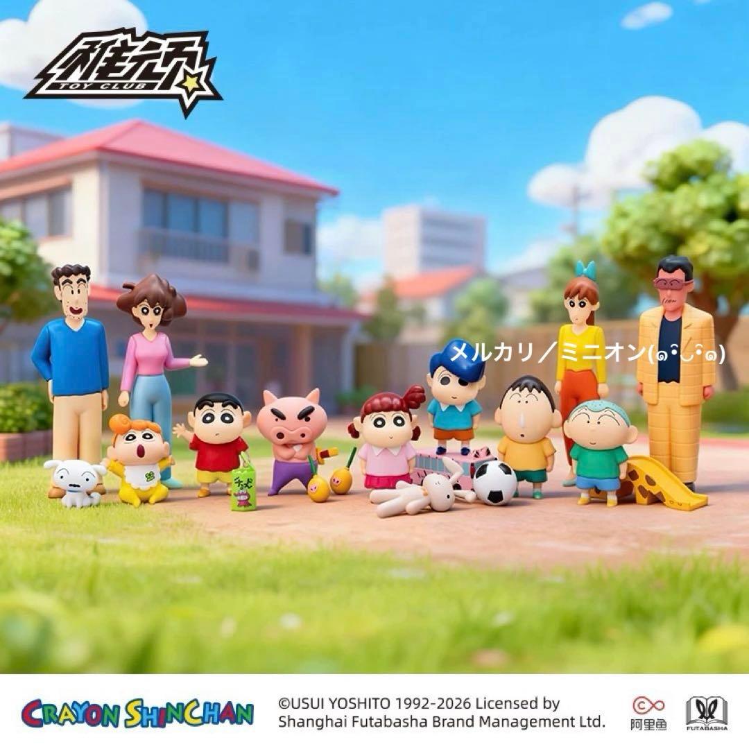 クレヨンしんちゃん 全員集合シリーズ フィギュア シークレット ひまわり＆シロ