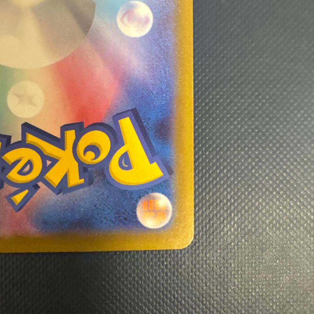 【美品】メガジガルデ MUR ポケモンカード ムニキスゼロ