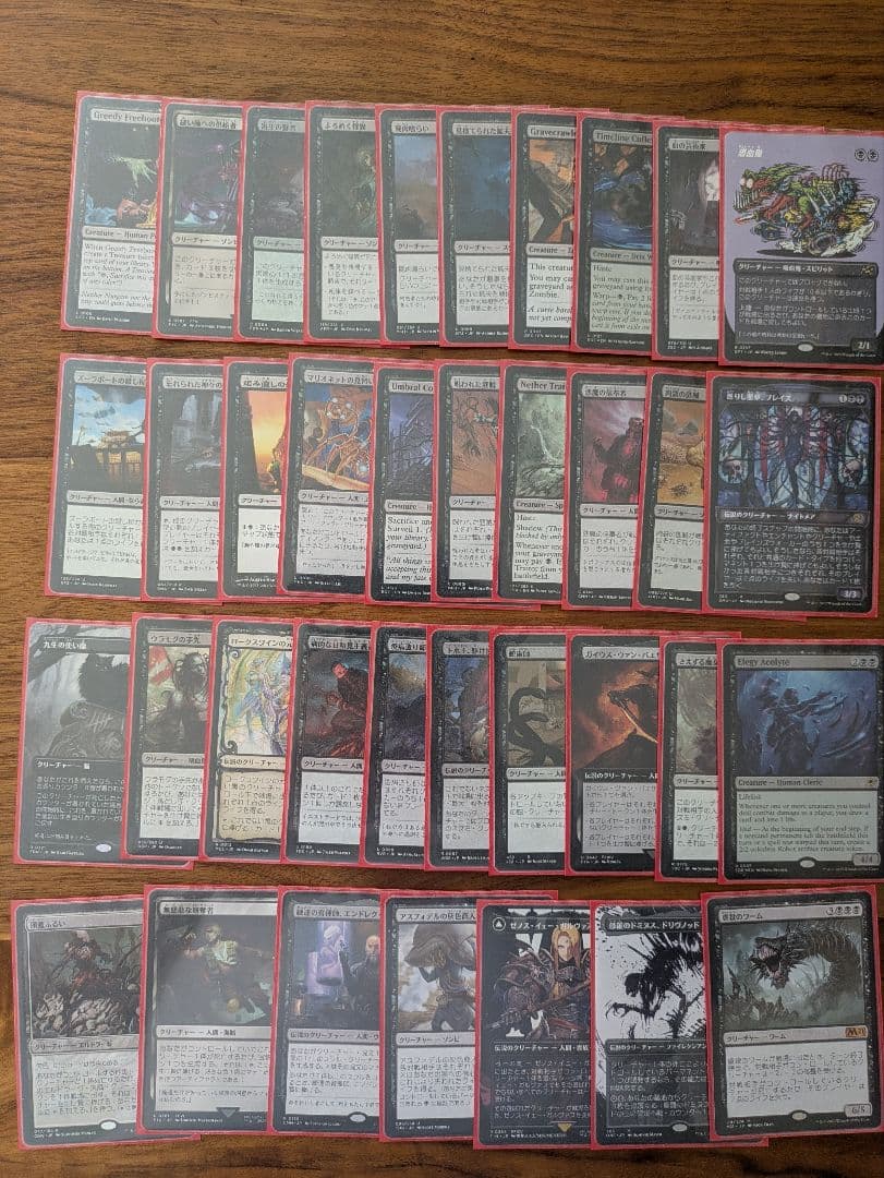 統率者デッキ　威名のソルジャー、セフィロス　mtg
