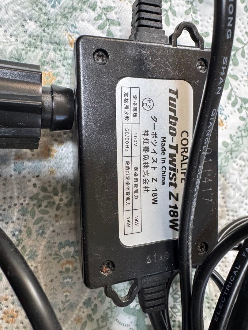 カミハタ ターボツイスト 18W 殺菌灯