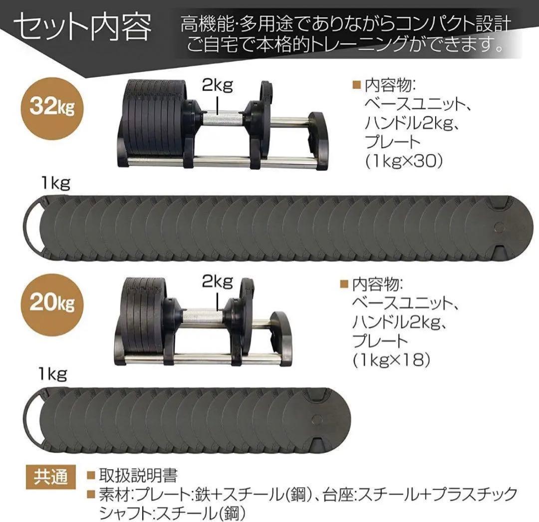 20kg×2個セット (NUO 正規代理店) 可変式ダンベル