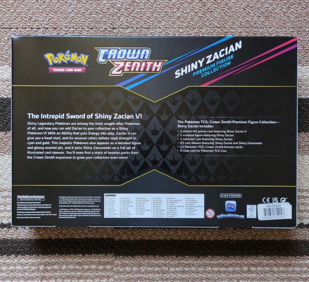 crown zenith shiny zacian　ザシアン　色違い　ポケカ