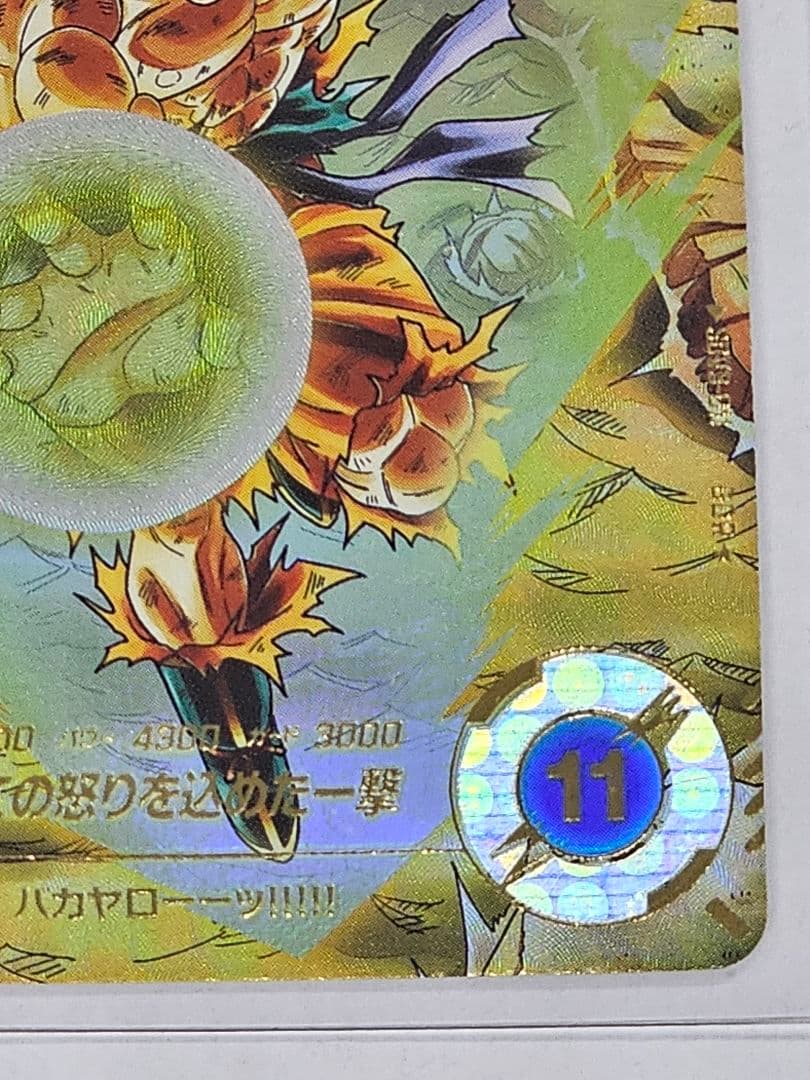 ドラゴンボールスーパーダイバーズSDV3-002,011　孫悟空パラレル　2枚