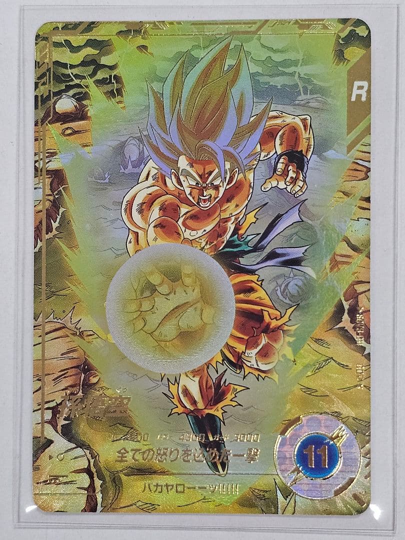 ドラゴンボールスーパーダイバーズSDV3-002,011　孫悟空パラレル　2枚