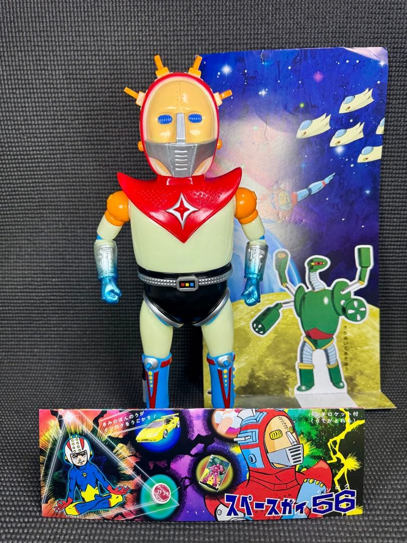zollmen ゾルメン スペースガイ56 スペースガイイソロク 蓄光