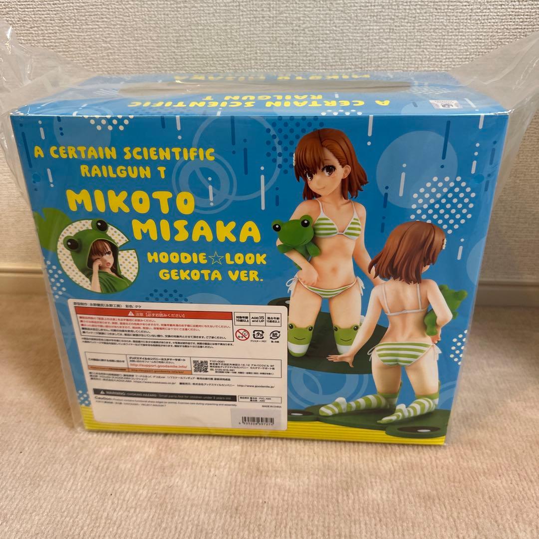 【新品未開封・特典付き】御坂美琴フードるっくゲコ太ver. 特典タペストリー付き