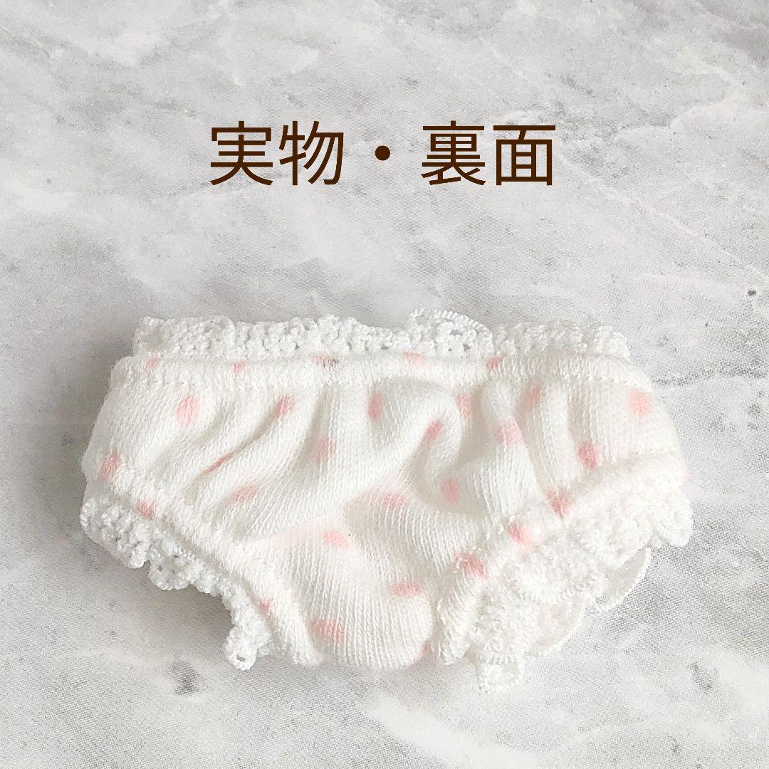 取引中※訳あり※10~15cm棉花娃娃(着せ替えぬいぐるみ)用 パンツ⑧