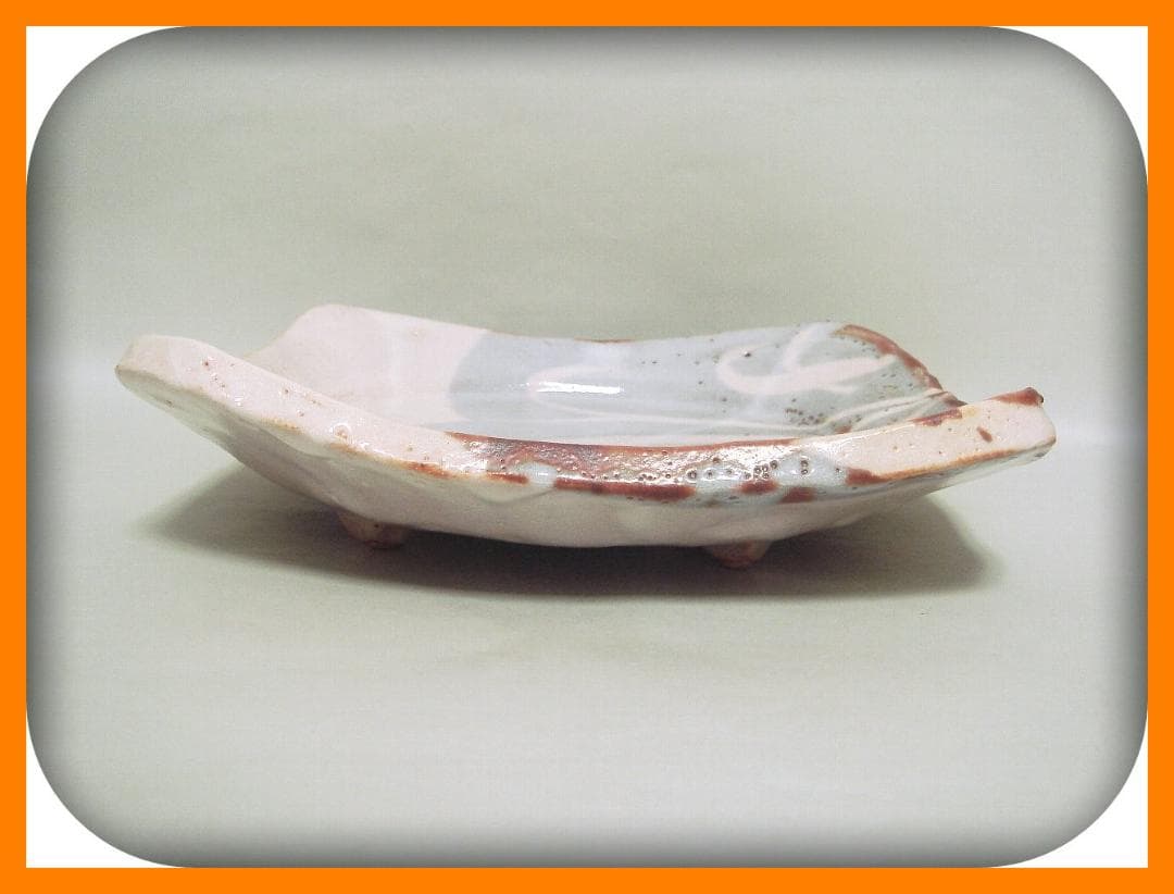 48『鼠志野 角皿 大皿』　/骨董品 古美術 古玩 アンティーク