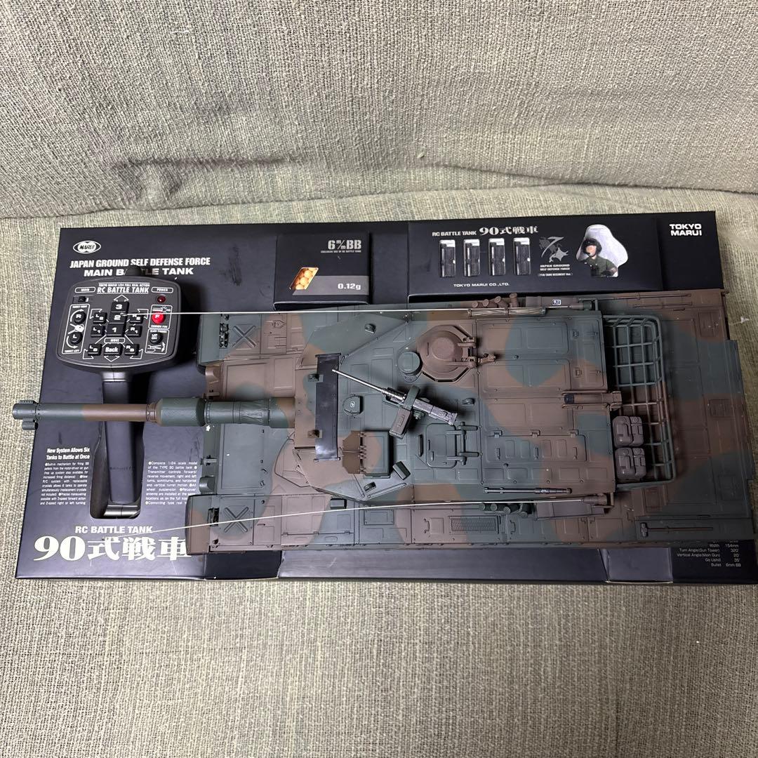 90式戦車 RCバトルタンク 第71戦車連隊仕様 陸上自衛隊