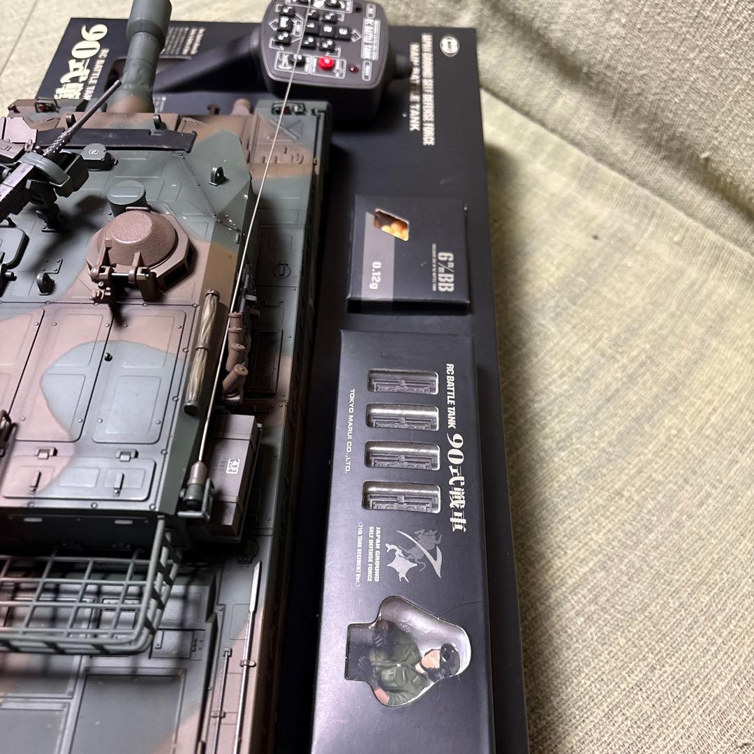 90式戦車 RCバトルタンク 第71戦車連隊仕様 陸上自衛隊