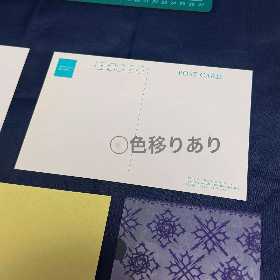 【希少】ヴァンパイア騎士/手裏剣とプリーツ特典セット