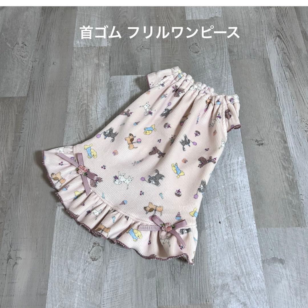 natsu様☆犬服✩.*˚