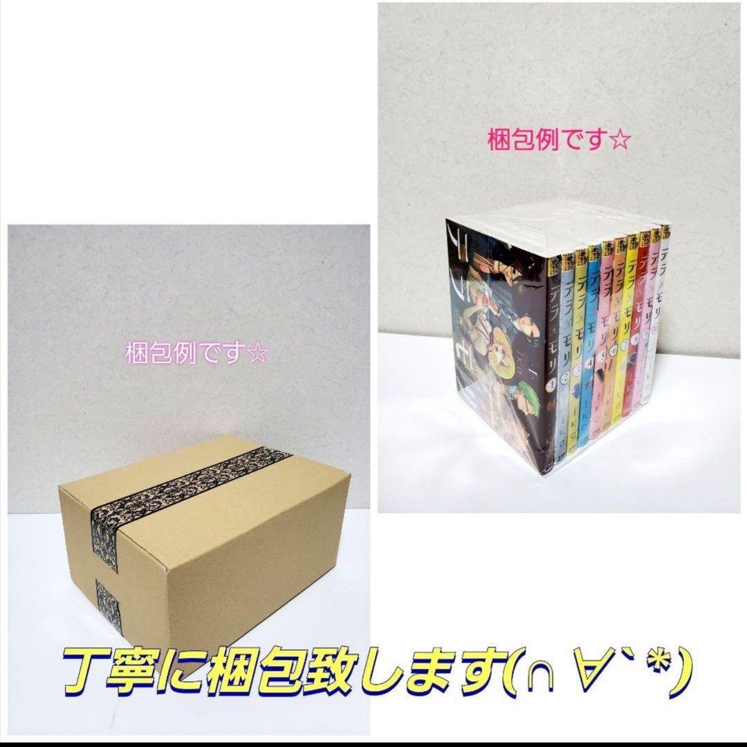 514 ヒプノシスマイク　コミカライズ　超豪華セット