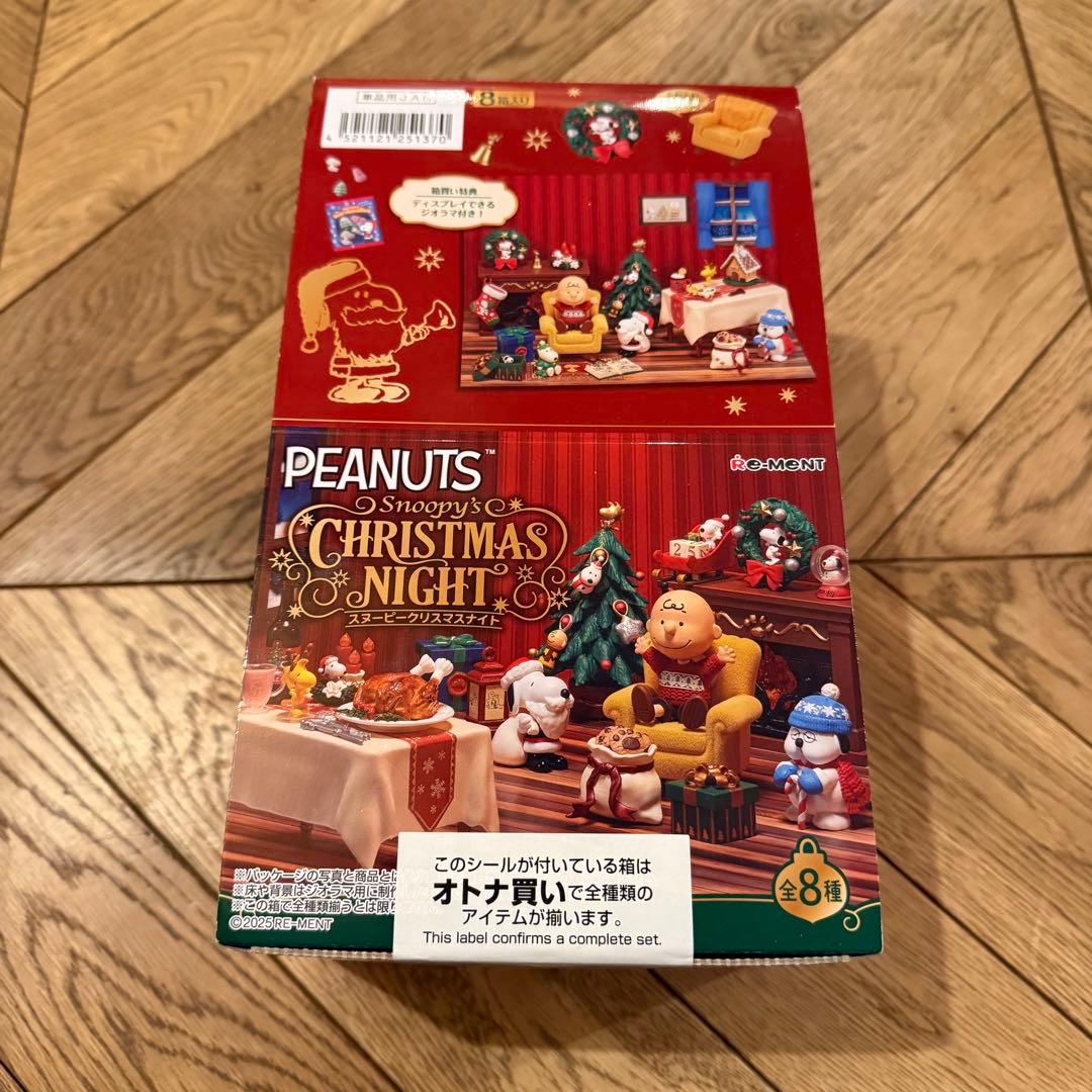 スヌーピー　クリスマスナイト　全8種　大箱未開封品　リーメント