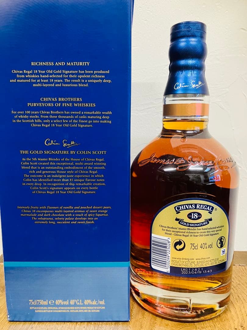 CHIVAS REGAL 18年 ゴールドシグネチャー 750ml