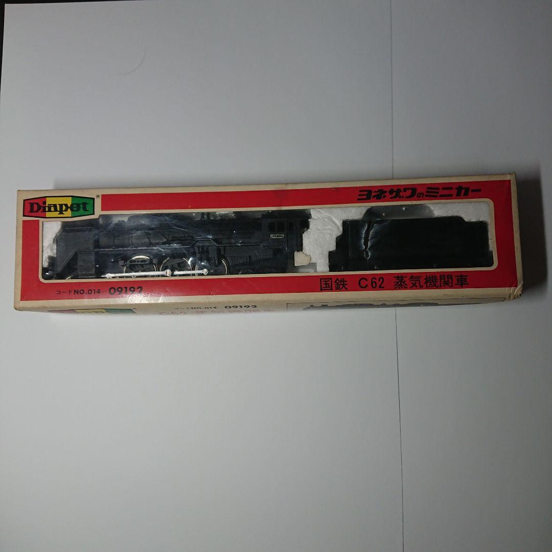 Daiapet ヨネザワ SL ミニカー C62 蒸気機関車