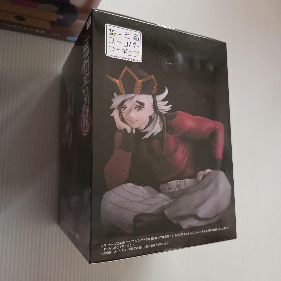 未開封❗鬼滅の刃 フィギュア 　童磨　　3点