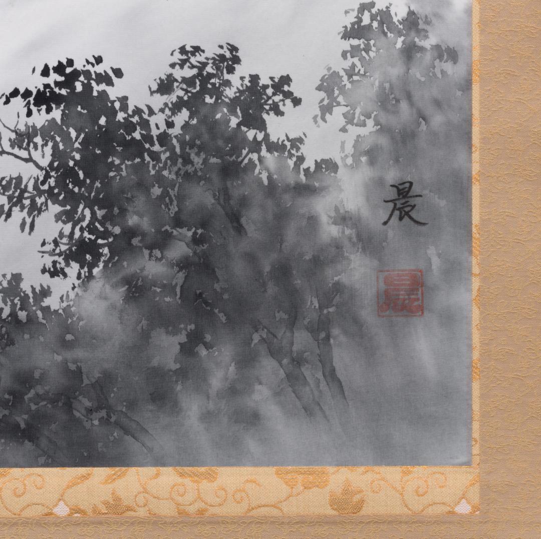 掛軸　水墨山水画　美術名典掲載画家　落款入り　鑑定書付き　桐箱　木箱付き　2