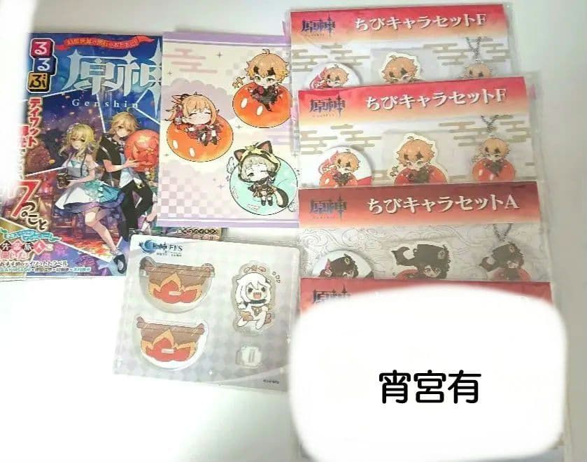 原神 まとめ売り GiGO アクスタ スイパラ 缶バッジ クリアファイル