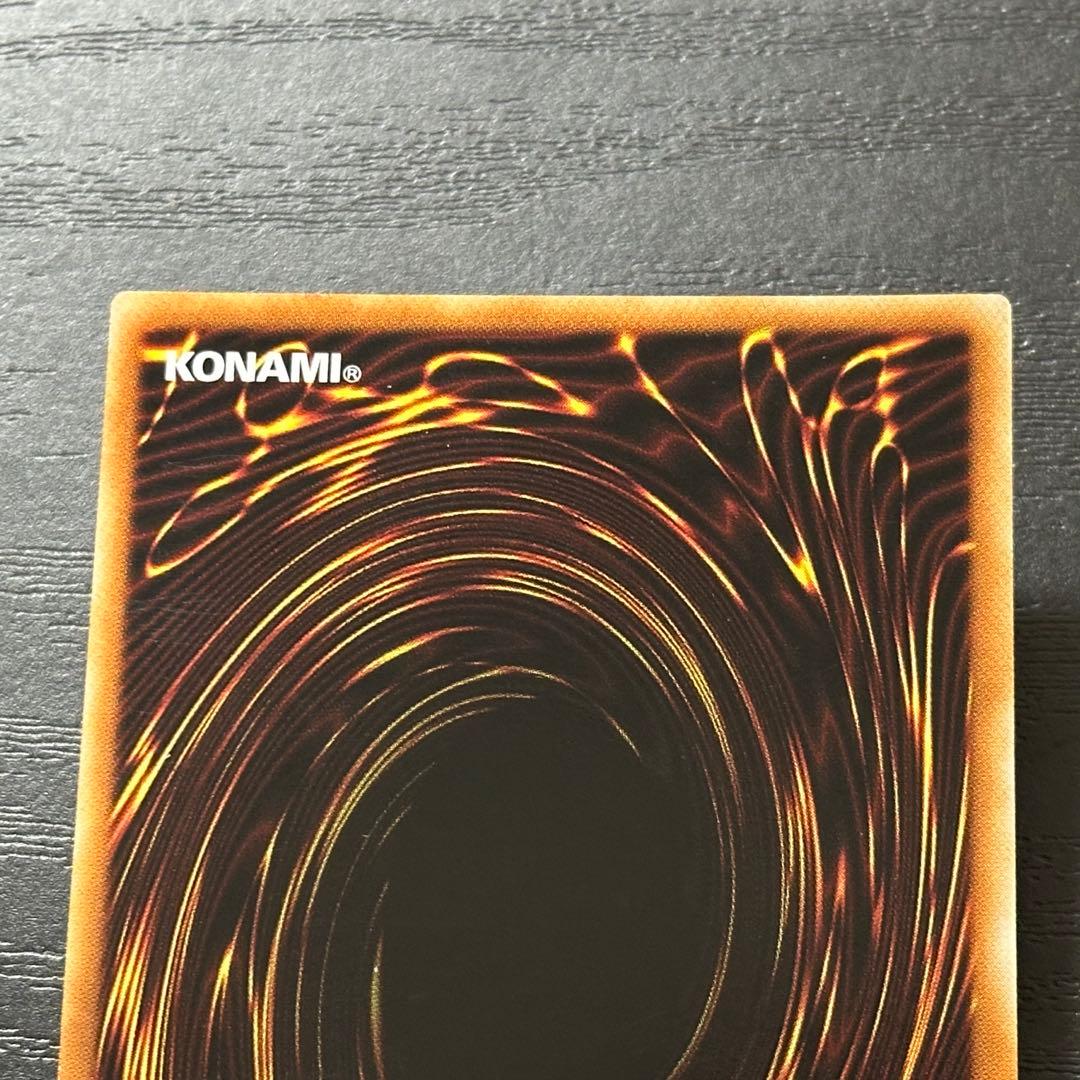 遊戯王 万物創世龍 10000SE