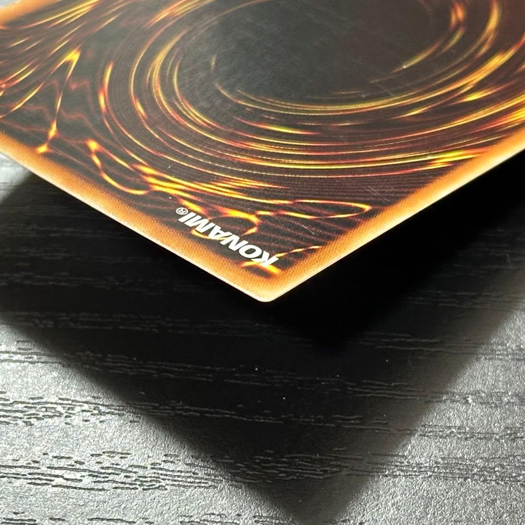 遊戯王 万物創世龍 10000SE