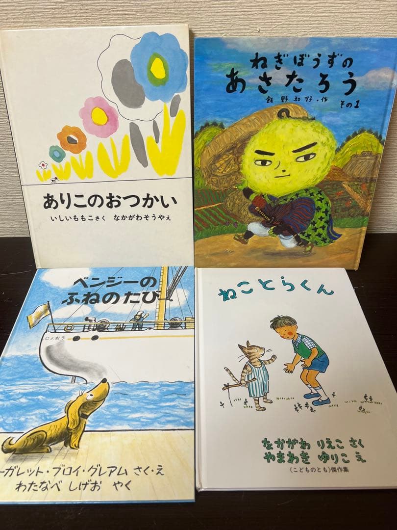 3歳〜6歳向け 人気絵本　まとめ売りセット