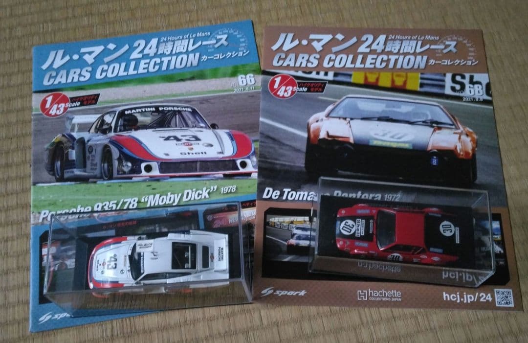 ル・マン 24時間レース コレクション 1/43スケール　27台セット