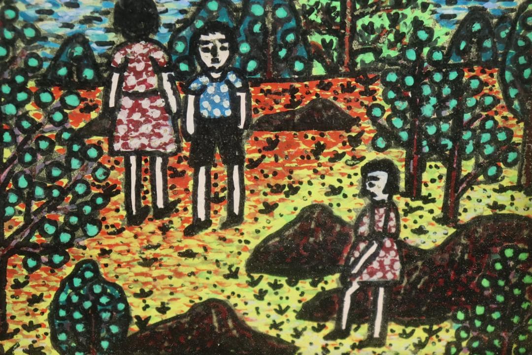 山下清 「桜島」 ペン画 1963年 彩色 色紙額装 模写