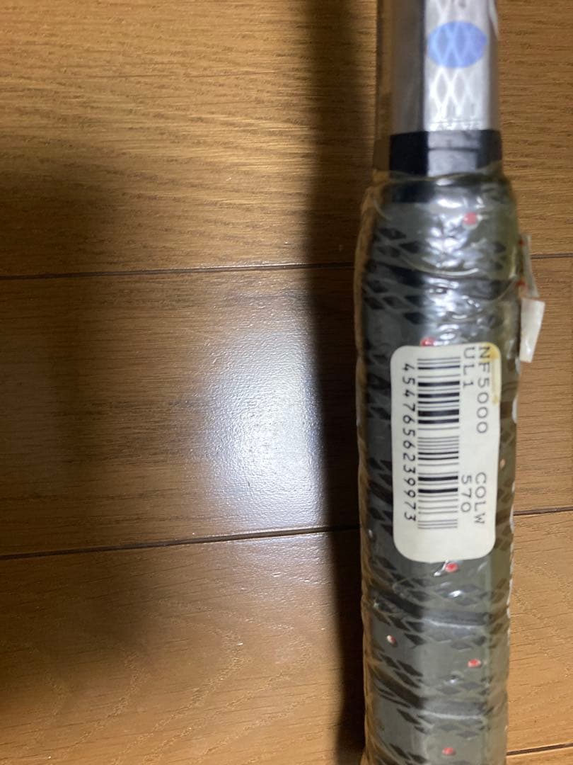 ナノフォース5000 NANOFORCE 5000 新品未使用　UL1