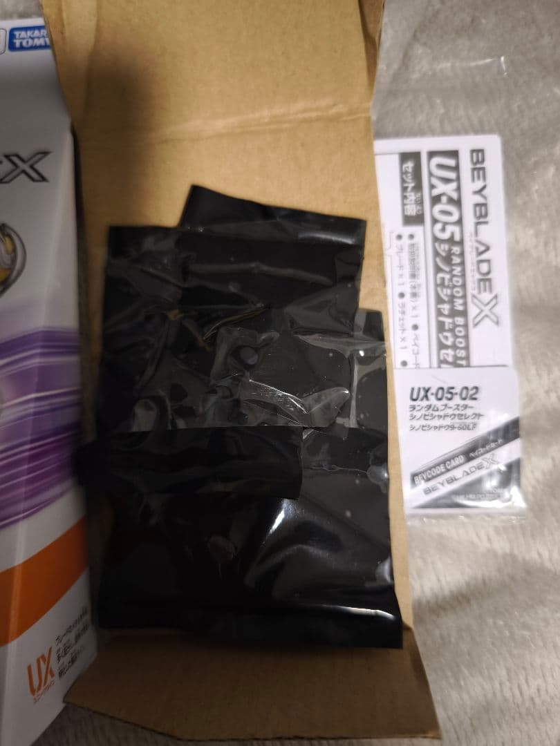 ベイブレードx シノビシャドウ 9-60 LF 未開封品