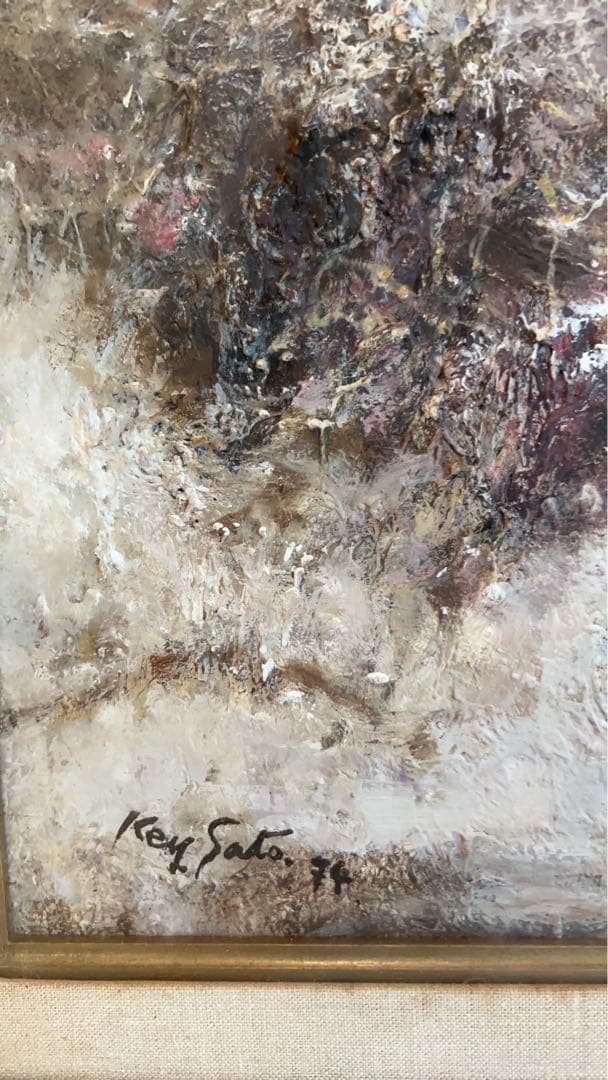 【真作】佐藤敬　油絵10号 「浜」
