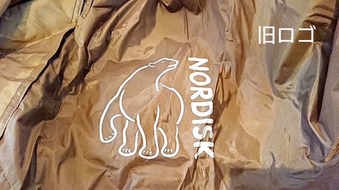 【新品未使用】Nordisk Piru6 ノルデイスク ピル6