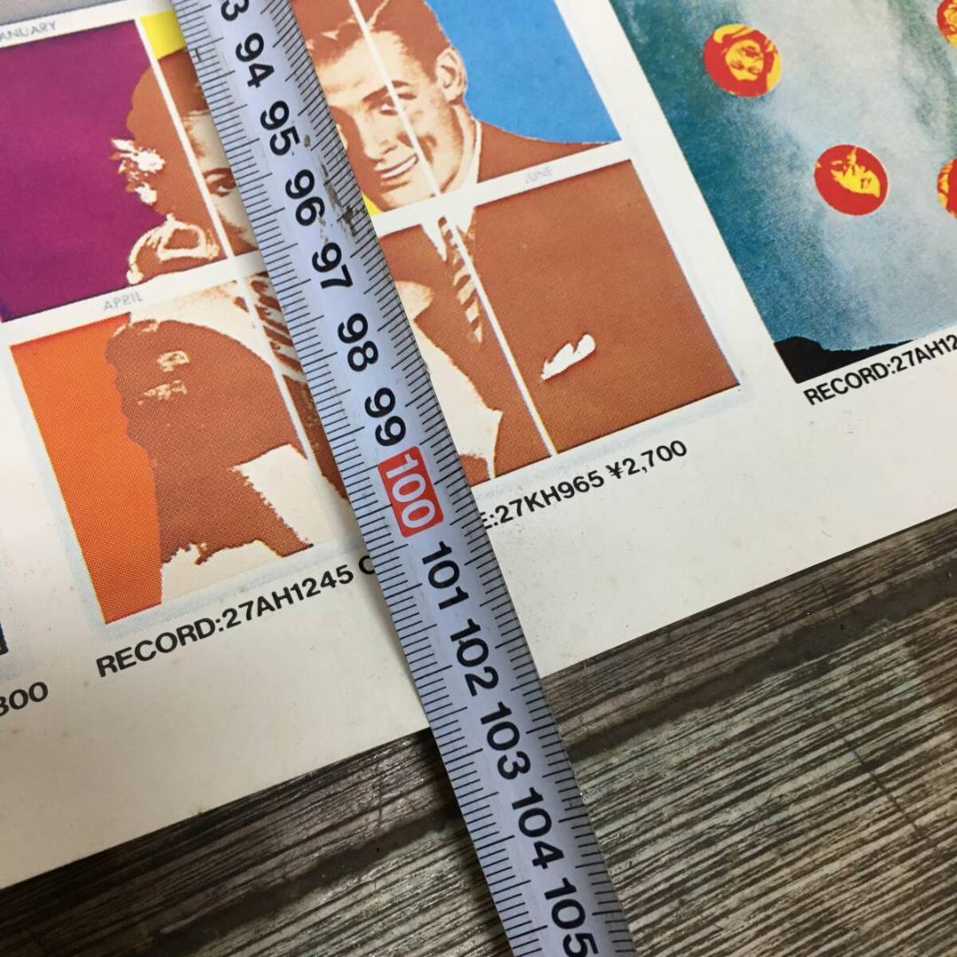 非売品『大滝詠一 A LONG VACATION 販促用B1ポスター