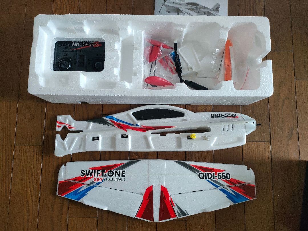 QIDI-550 SWIFT-ONE フルセット　ブラシレス　ラジコン飛行機