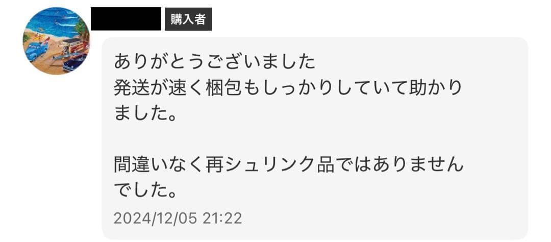 メガシンフォニア , MEGAドリームex んシュリンクなし ペリペリあり