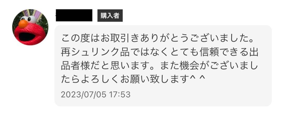 メガシンフォニア , MEGAドリームex んシュリンクなし ペリペリあり