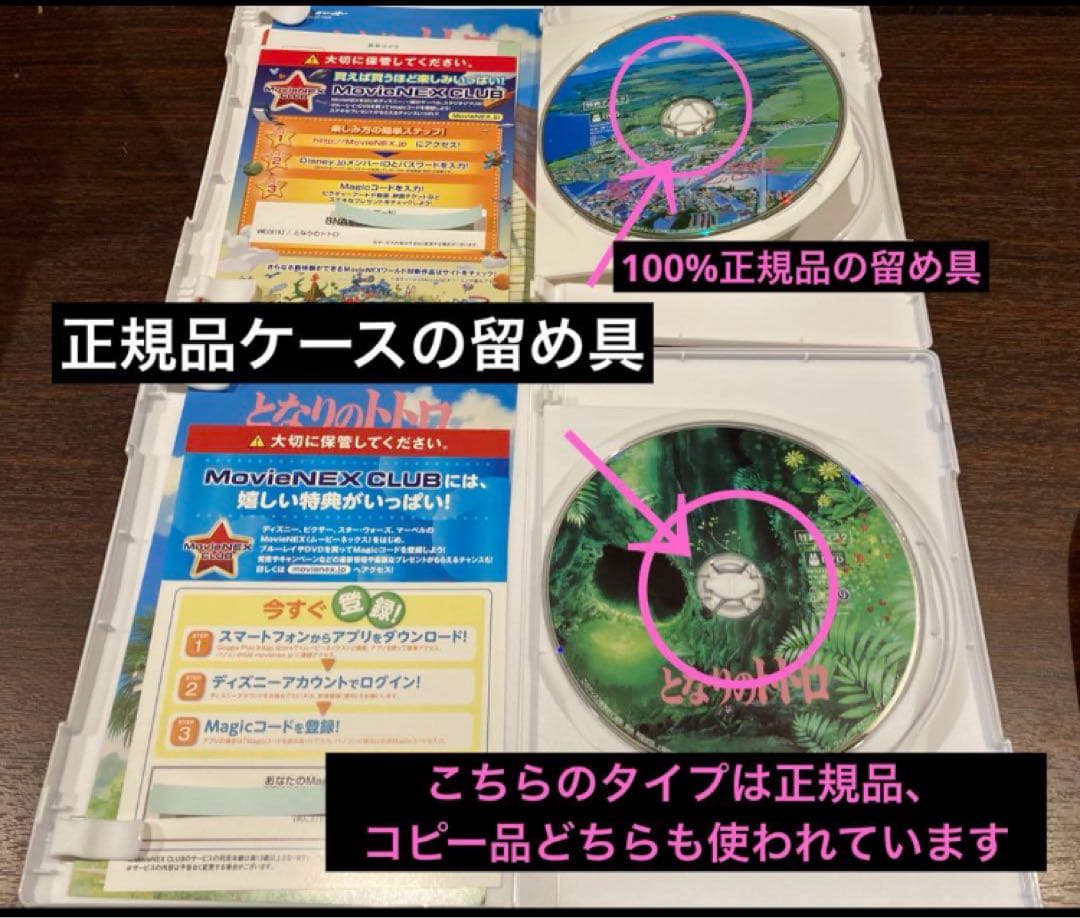 ジブリDVD特典ディスク8枚(60宮崎駿アニメ　　ジブリアニメ