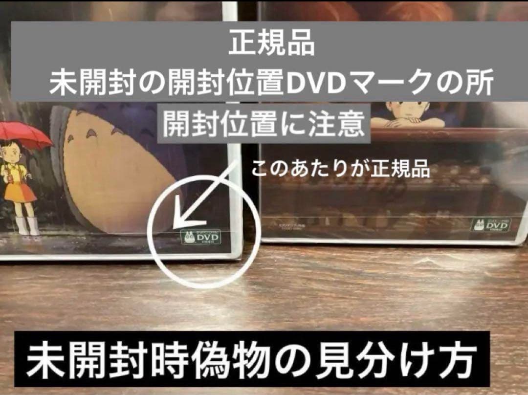 ジブリDVD特典ディスク8枚(60宮崎駿アニメ　　ジブリアニメ