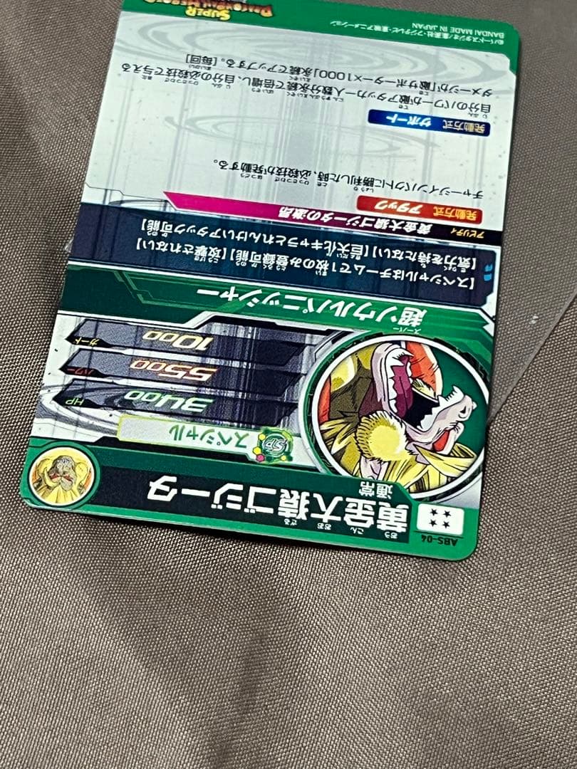 希少！旧弾ブロリー他諸々