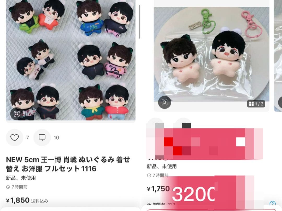 Hikaページ④