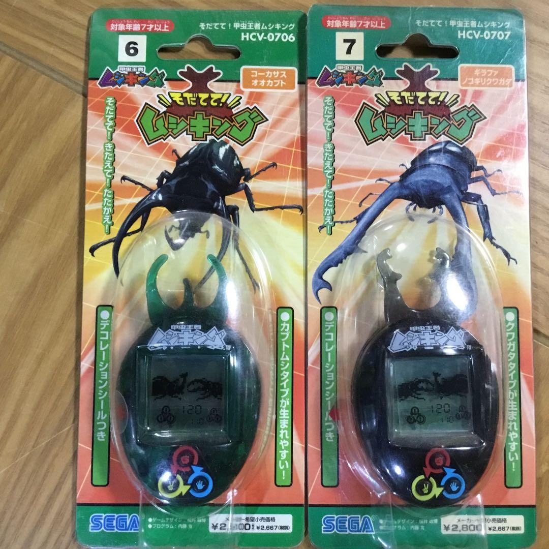プ*ん様 ムシキング　そだててムシキング2種セット