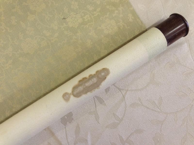 掛け軸　書