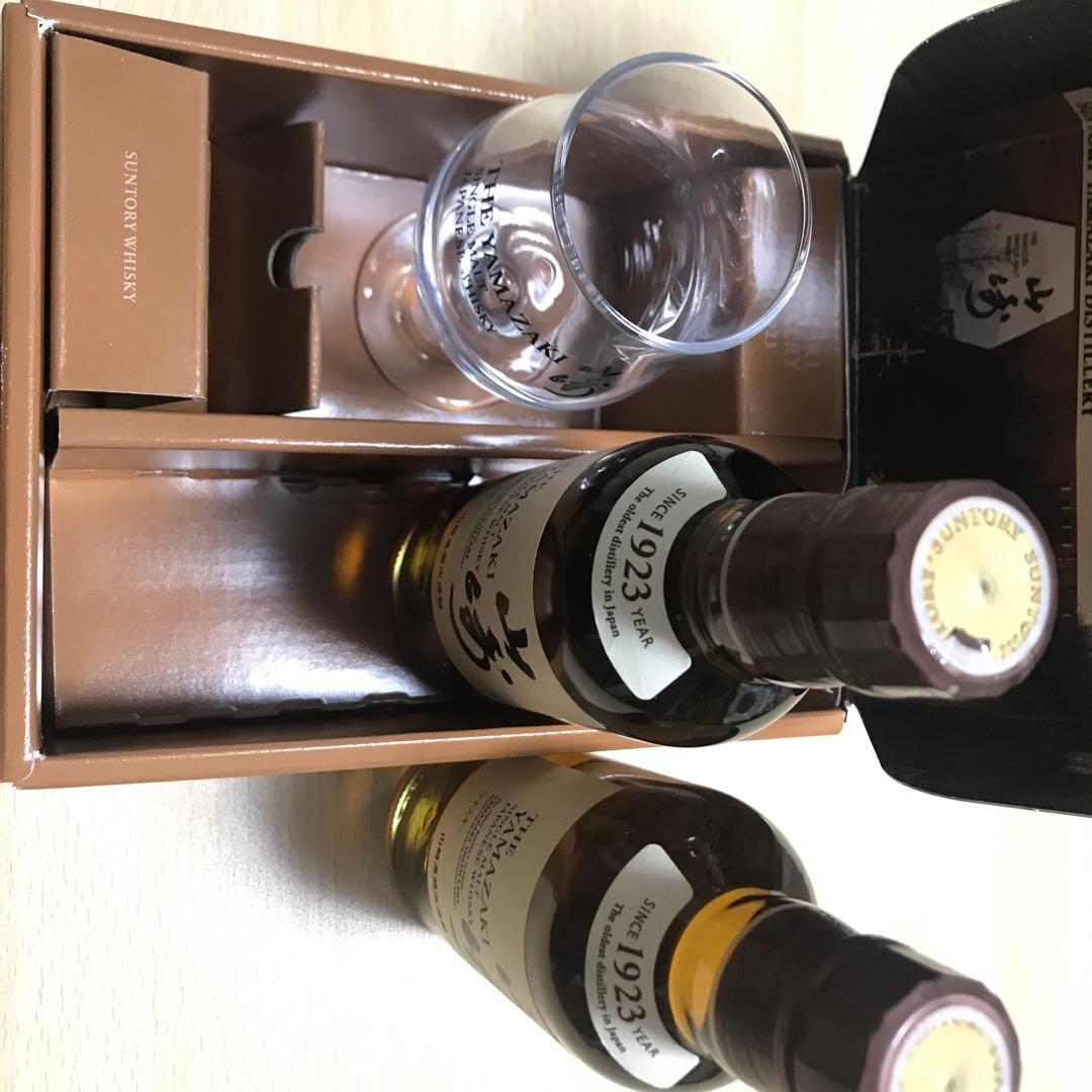 山崎　180ml グラスセット リモート蒸溜所ツアー　山崎プラス180ml