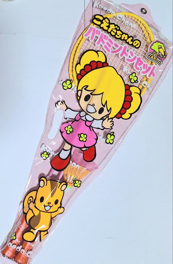 こえだちゃん バドミントン セット 2005 TAKARA レトロ 激レア