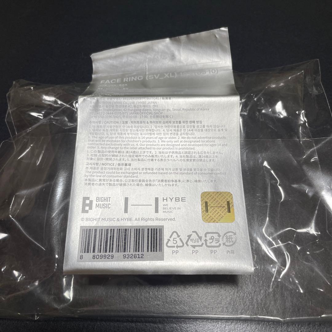 BTS JIMIN FACE リング XL 19号