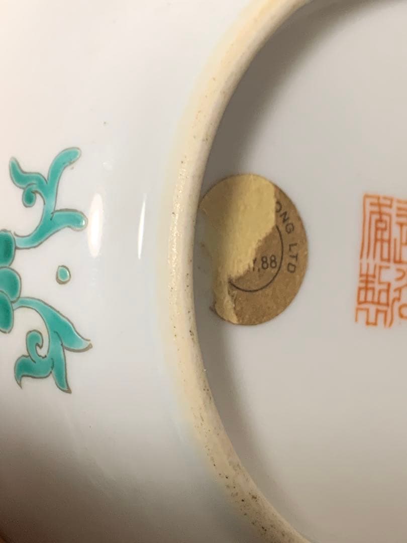 中国清清時代時の焼き物