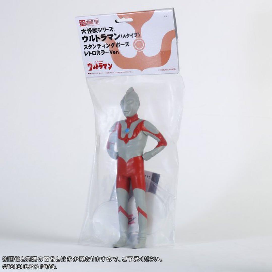 WF2026W 限定販売品 大怪獣シリーズ ウルトラマン（Aタイプ）レトロカラー