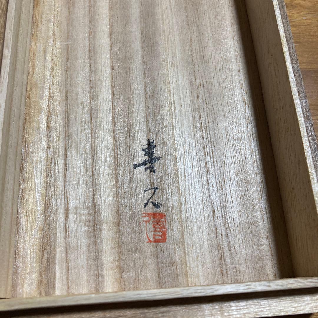 七宝焼　花瓶　赤透明釉　台付　共箱付　服部喜久
