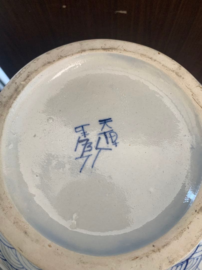 古地図 花瓶